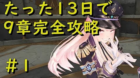 تحميل キングスレイド 無課金 تحميل キングスレイド 無課金