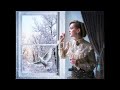 Маргарита Агашина  Снова снег за моим окном