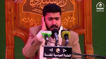 القارئ فيصل مطر الشريفي l سورة غافر