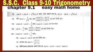 Trigonometry chapter 9||General math|| class nine- ten ssc || exercise 9.1 || 21 to 24 & 25 number |