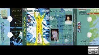 DJ Alex Martin - Погружение в движение (2002)[Cassette Reissue]