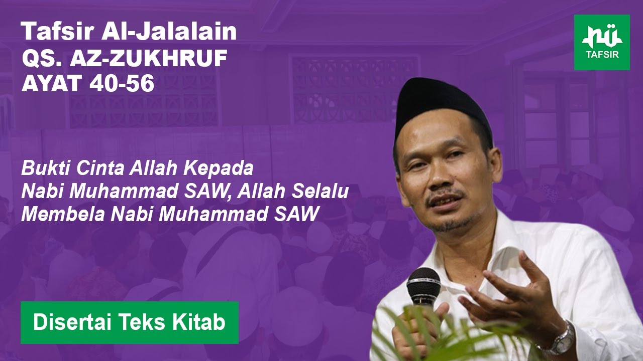 Ngaji Tafsir Al-Jalalain # Az-Zukhruf # Ayat 40-56 # Disertai Teks Kitab | Gus Baha Terbaru