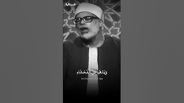سورة النحل (الآية 90) - الشيخ / محمود خليل الحصري . #الحصري #سورة_النحل #قرآن #quran