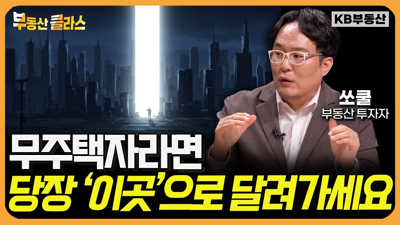 동영상 재생
