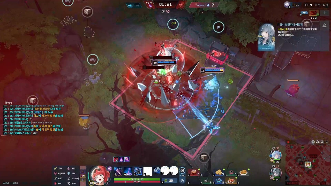 그냥 랭크한거임