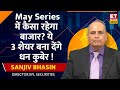 Sanjiv bhasin   may series         stocks    