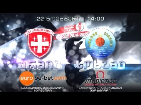 საკალათბურთო სუპერლიგა. \"არმია\" - \"სოხუმი\
