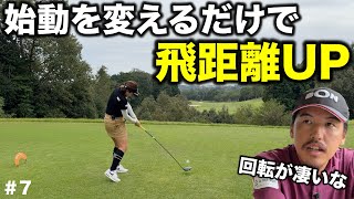 Download Lagu I listened to tips on using my body efficiently and increased my distance! [#7 Tojo no Mori CC To... MP3