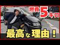 【燃費5km】なのに…なぜか手放せない車の正体