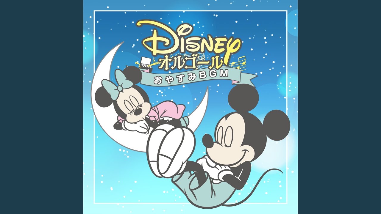 Part of Your World (Orgel Version) - YouTube
