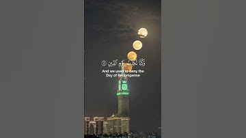 #اكسبلور #لايك #اجر_لي_ولك #القران الكريم #fypシ #الرحمن