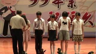 20100619華大附小畢業典禮--頒發議長獎.mpg