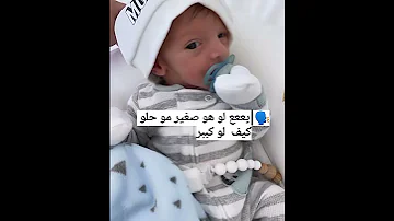 نوح مروة عائله اصاله انس 
