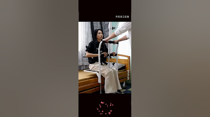 환자용변기