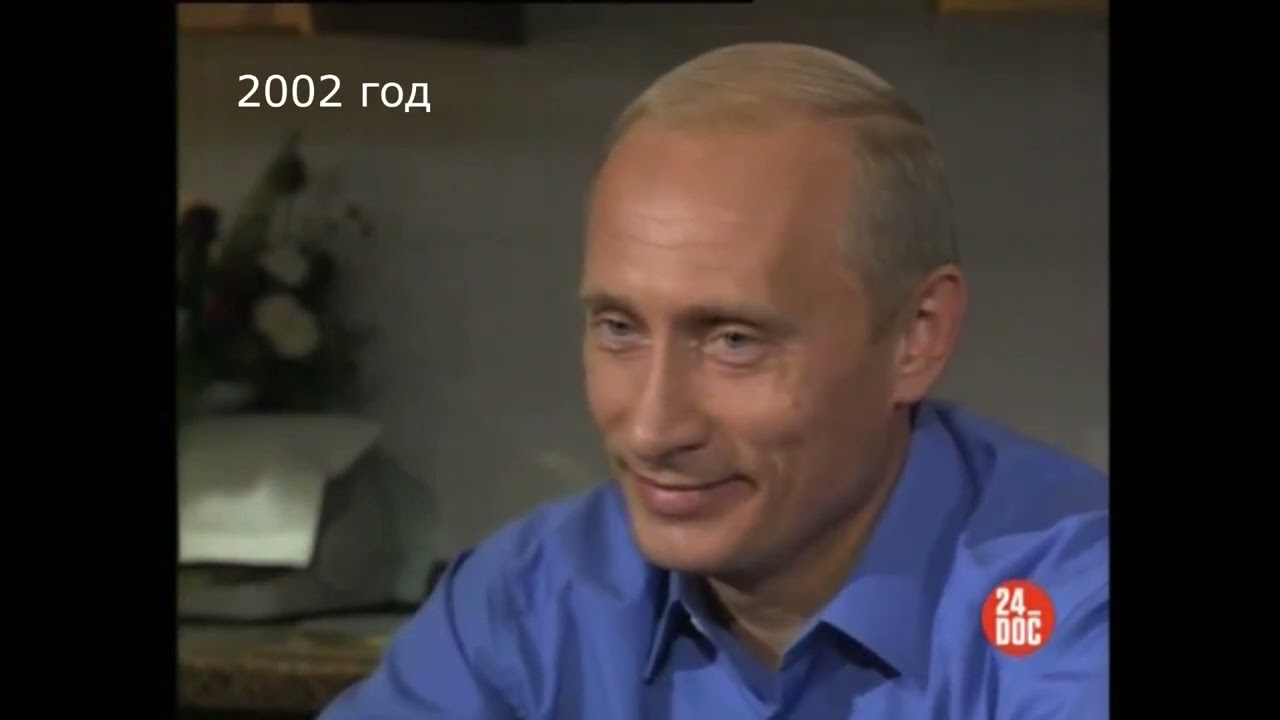 Джем. Владимир Путин. Вечерний разговор (1991, 2002)