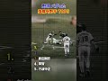 野球 バグった 強肩外野手 TOP5 #野球 #野球解説