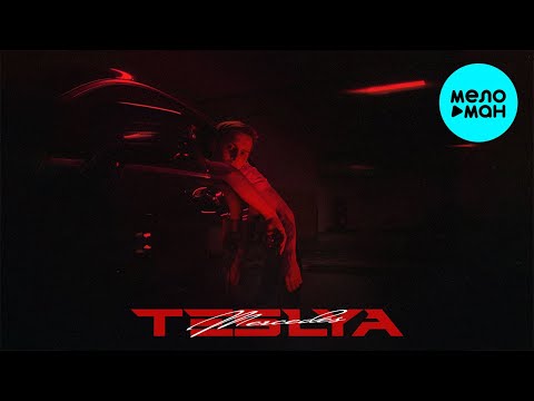 TESLYA  — Mercedes (Single 2021)