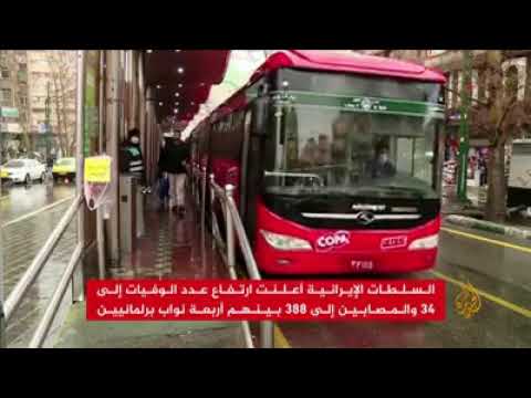 كورونا ينتشر في 50 دولة .. الصحة العالمية تحذر : قد يتحول إلى وباء