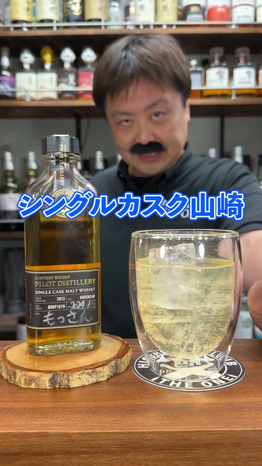 Yamazaki Distillery] Unprecedented!? A super rare 10-year