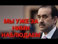 ГОСПОДИН МАСИМОВ, СРОЧНО НЕОБХОДИМО ВАШЕ ВМЕШАТЕЛЬСТВО. В АКИМАТАХ АКТАУ НЕ ПРИЗНАЮТ ПРЕЗИДЕНТА РК!