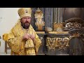 Митрополит Иларион Алфеев: Один митрополит посмел противостоять тирану, проливавшему невинную кровь