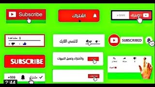 أجمل كروما جاهزة التحميل يستخدمها مشاهير يوتيوب في المونتاج (كرومات عربية) + روابط مباشرة للتحميل