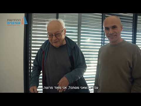 "הרביעייה בסמאטס" - מסירת הדירות החדשות - דצמבר 2024