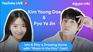 Viki is going live with Kim Young Dae & Pyo Ye Jin! Join now & Play games together!