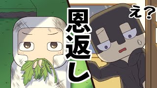 【アニメ】羊の恩返し？【マインクラフト】