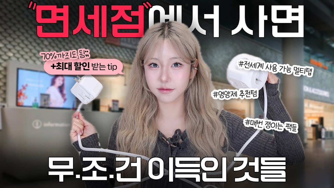 YouTube thumbnail, 10시엔 디붕