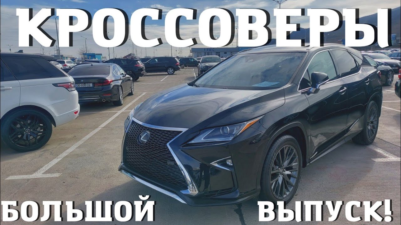Пригон авто под ключ