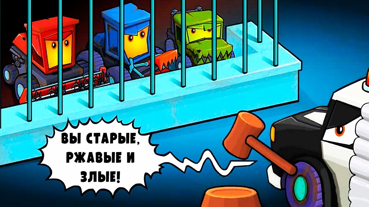 Как чинить машину игра Как чинить машину игра
