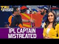 Kl rahul faces the heat mistreatment by lucknow super giants  first sports with rupha ramani
