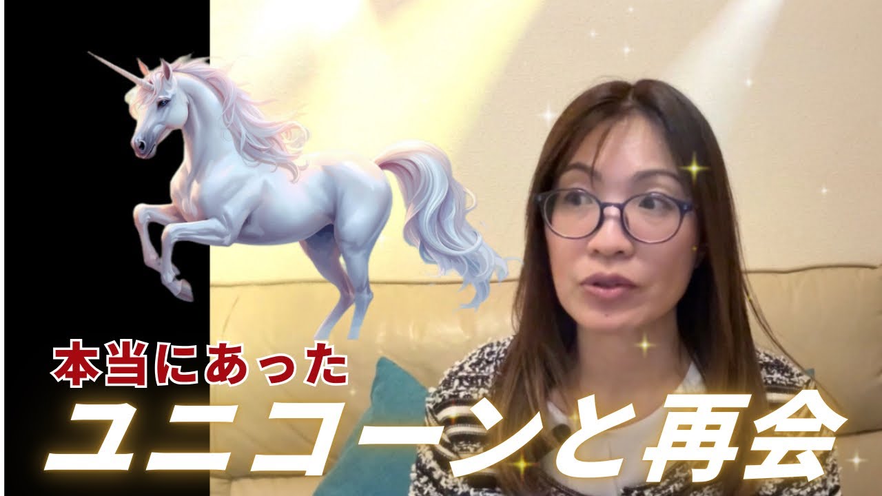 想像を超える現実世界がまもなく訪れる予兆