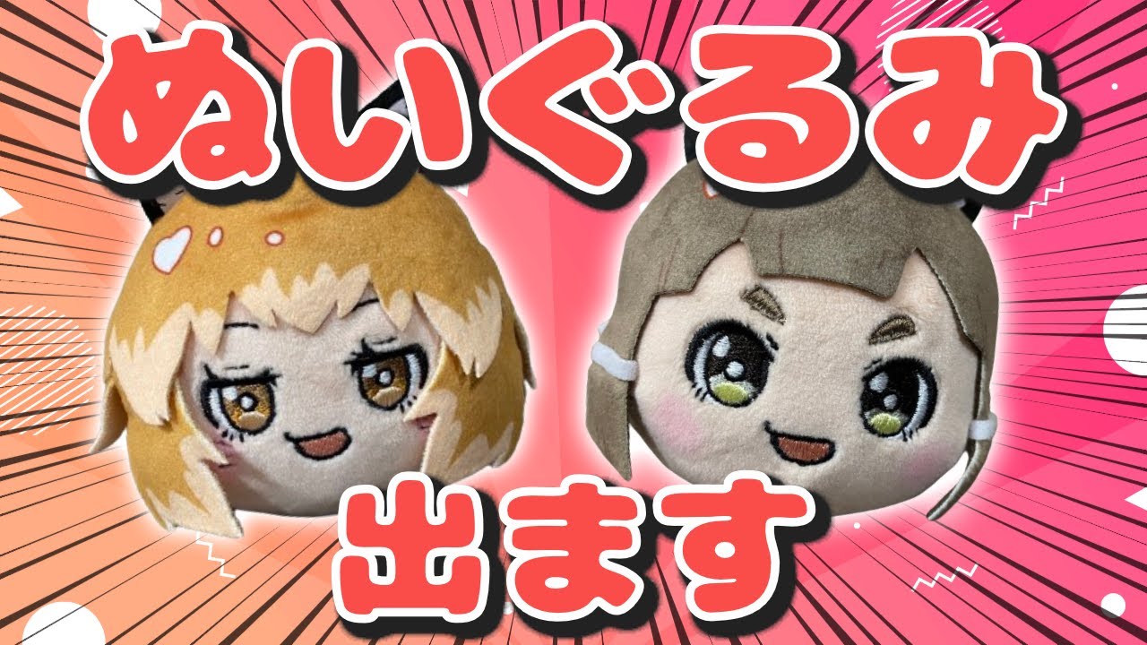 【七様】たぬきさん きつねさん ニホンアナグマさんの着ぐるみコスチューム ぬい服 七様】たぬきさん きつねさん ニホンアナグマさんの着ぐるみ
