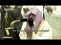 27th ramadan 1445 makkah witr sheikh sudais