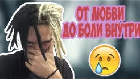 LIL MORTY - SNIPPET НОВОГО ТРЕКА