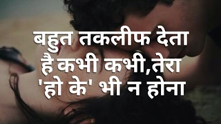 Sad Love Quotes
