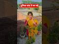 Duniya chand pe mar gayi🤣😂😁#comedy #song #dance #funny #trending