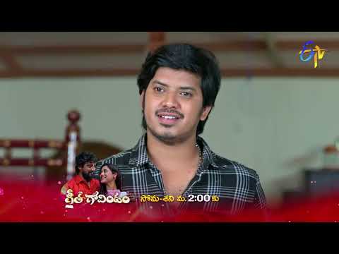 Geetha Govindam Latest Promo | Episode 147 | Mon-Sat 2:00pm | 23rd July 2022 | ETV Telugu