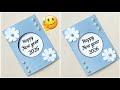 New year greeting card idea / New year card / beautiful handmade new year card / new year 2026 card