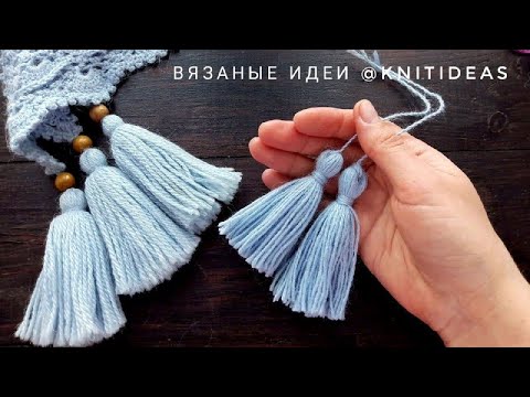 Вязание кисточки крючком