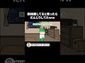 どんなミスやねんｗｗｗｗ