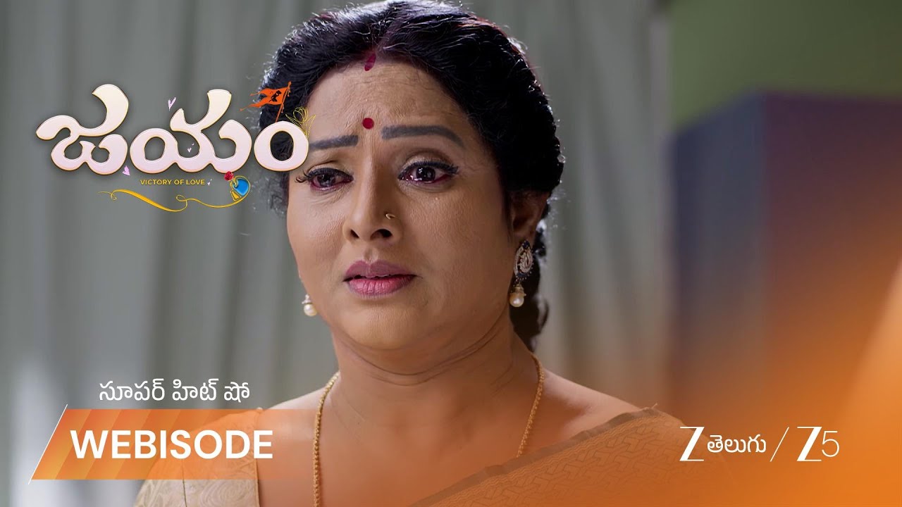 JAYAM | రుద్రని తప్పుగా అర్ధం చేసుకుంటున్న శకుంతల!