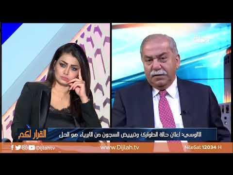 القرار لكم ابو مهدي المهندس ولاءه وجنسيته الألوسي يفجرها