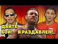 Обращение Конора Макгрегора/Тони Фергюсон просит UFC заплатить Дастину Порье