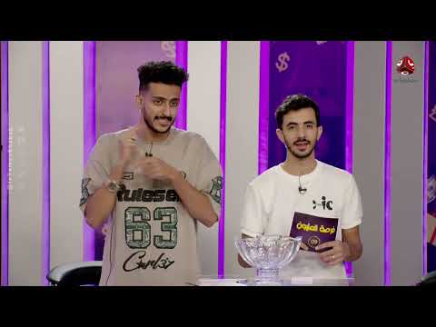 فرصة المليون 2 | مش أي برنامج | الحلقة 6 | مع محمد الاموي وحسام الشراعي