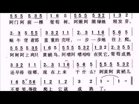 蜗牛与黄鹂鸟 F转F#调 简谱伴奏