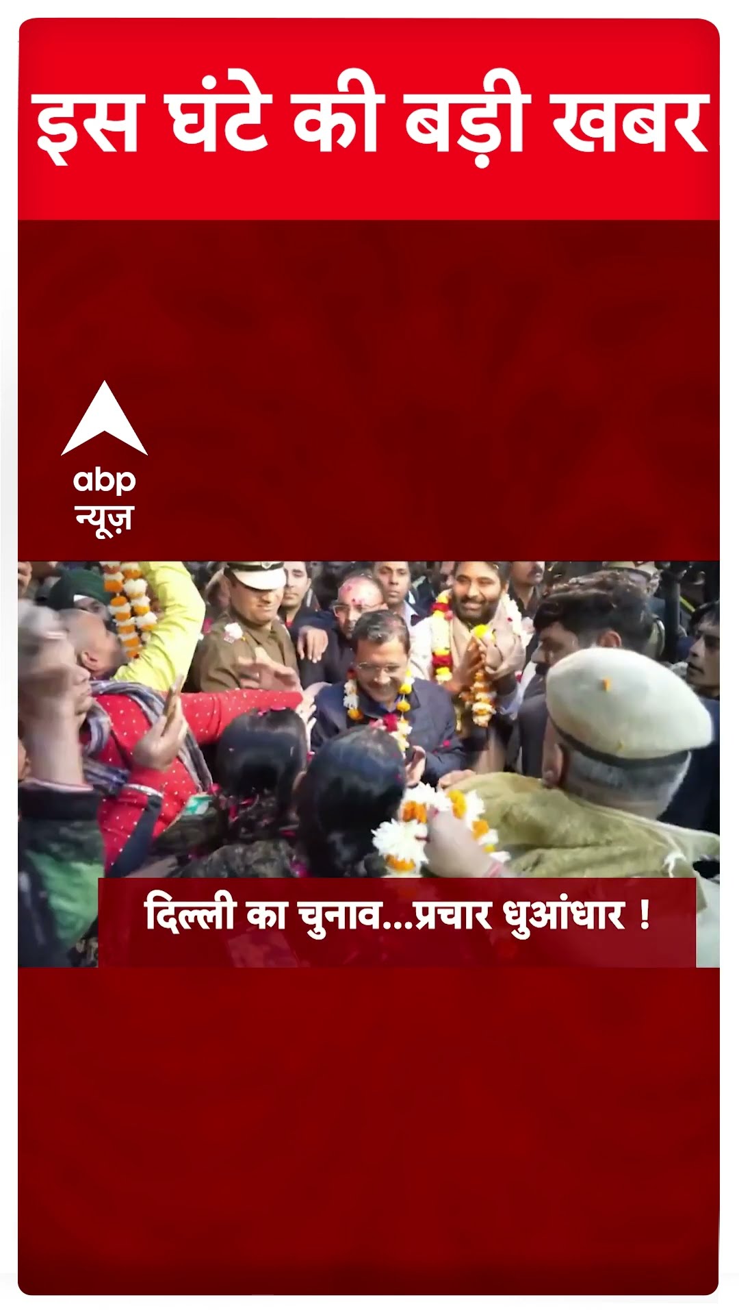 Top Headlines: देखिए इस घंटे की बड़ी खबरें | Mahakumbh Fire | Saif Ali Khan Attacker | Trump Oath