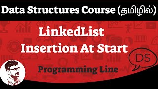 LinkedList Insertion At The Start (Data Structures Course in Tamil)